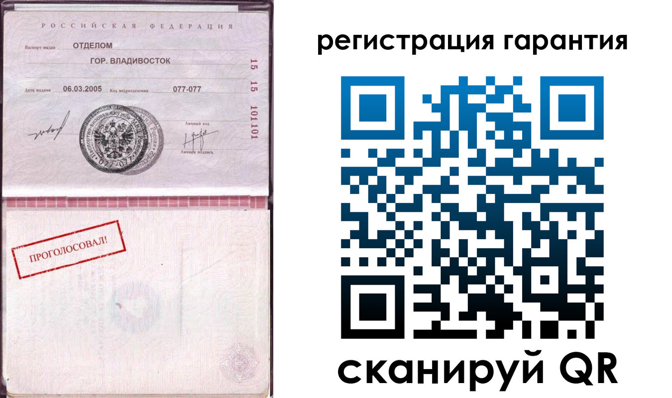 временная регистрация поиск в Щёлкино